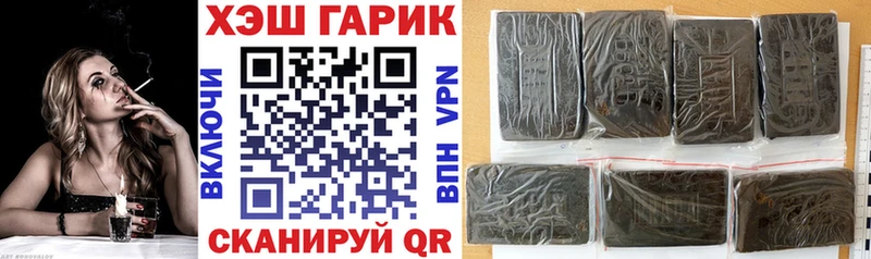 ГАШ Cannabis где можно купить Заречный