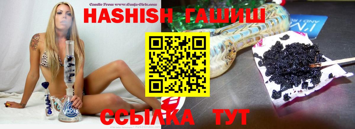 ГАШ хэш  ГАШ Изолятор  Заречный  Вход с VPN 