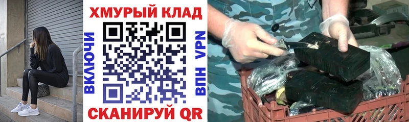 даркнет сайт  Заречный  Героин герыч 
