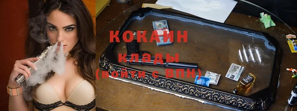 кокаин премиум Алапаевск