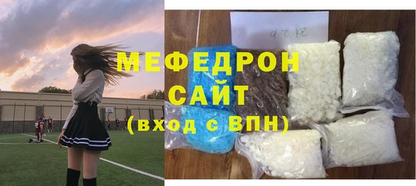 альфа пвп VHQ Михайловск