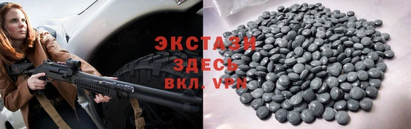альфа пвп VHQ Михайловск