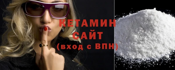 альфа пвп VHQ Михайловск