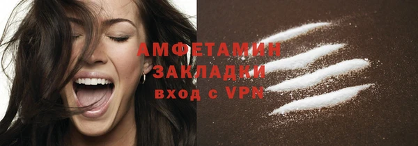альфа пвп VHQ Михайловск