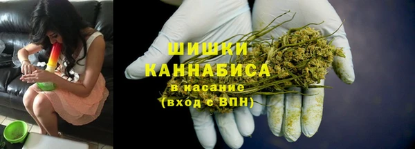 альфа пвп VHQ Михайловск