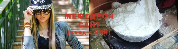 альфа пвп VHQ Михайловск