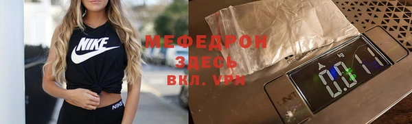 альфа пвп VHQ Михайловск