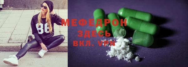 альфа пвп VHQ Михайловск