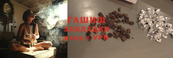 бошки Михайлов