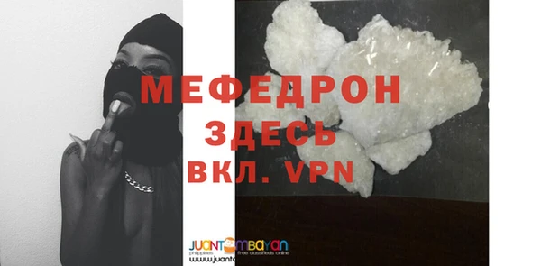 альфа пвп VHQ Михайловск
