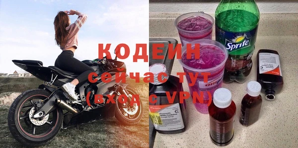 альфа пвп VHQ Михайловск