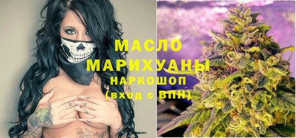 альфа пвп VHQ Михайловск