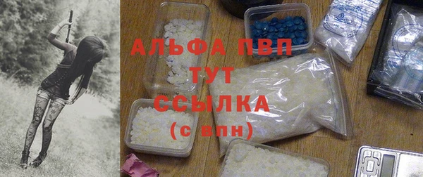 альфа пвп VHQ Михайловск