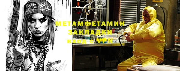 альфа пвп VHQ Михайловск