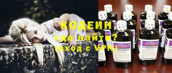 альфа пвп VHQ Михайловск
