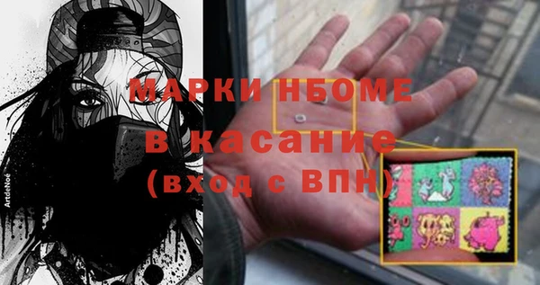 прущие крисы Вязники