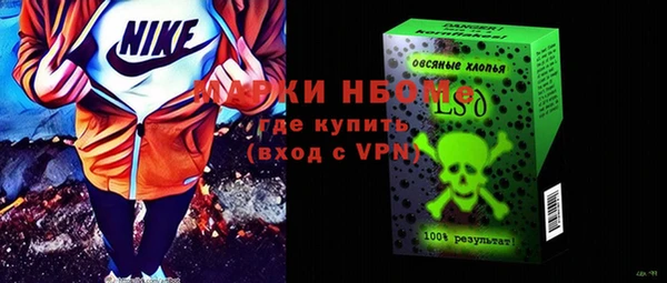 альфа пвп VHQ Михайловск
