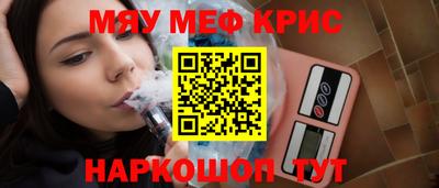 круглые Донецк