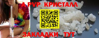 круглые Донецк