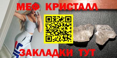 круглые Донецк
