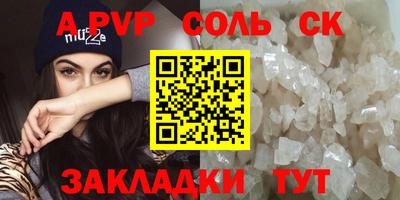 круглые Донецк