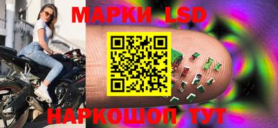 круглые Донецк