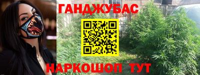 круглые Донецк