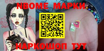 круглые Донецк