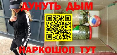 круглые Донецк