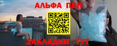 мдма Азнакаево