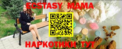 круглые Донецк