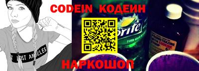 прущие грибы Донской