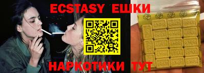 прущие грибы Донской