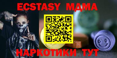 круглые Донецк