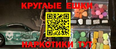 прущие грибы Донской