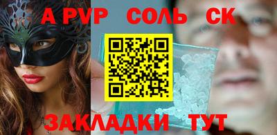 прущие грибы Донской
