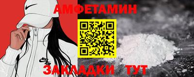 прущие грибы Донской