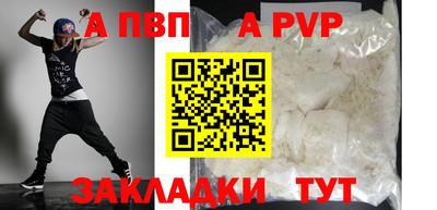 прущие грибы Донской
