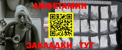 прущие грибы Донской