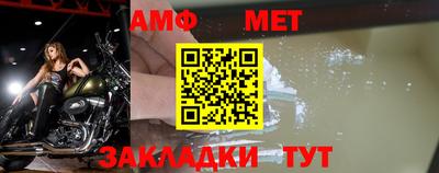 круглые Донецк