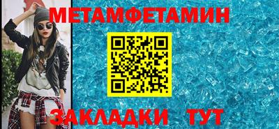 круглые Донецк
