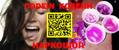 круглые Донецк