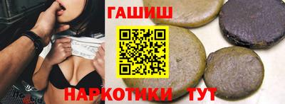 круглые Донецк