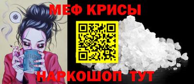 круглые Донецк