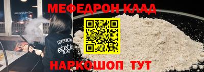 прущие грибы Донской