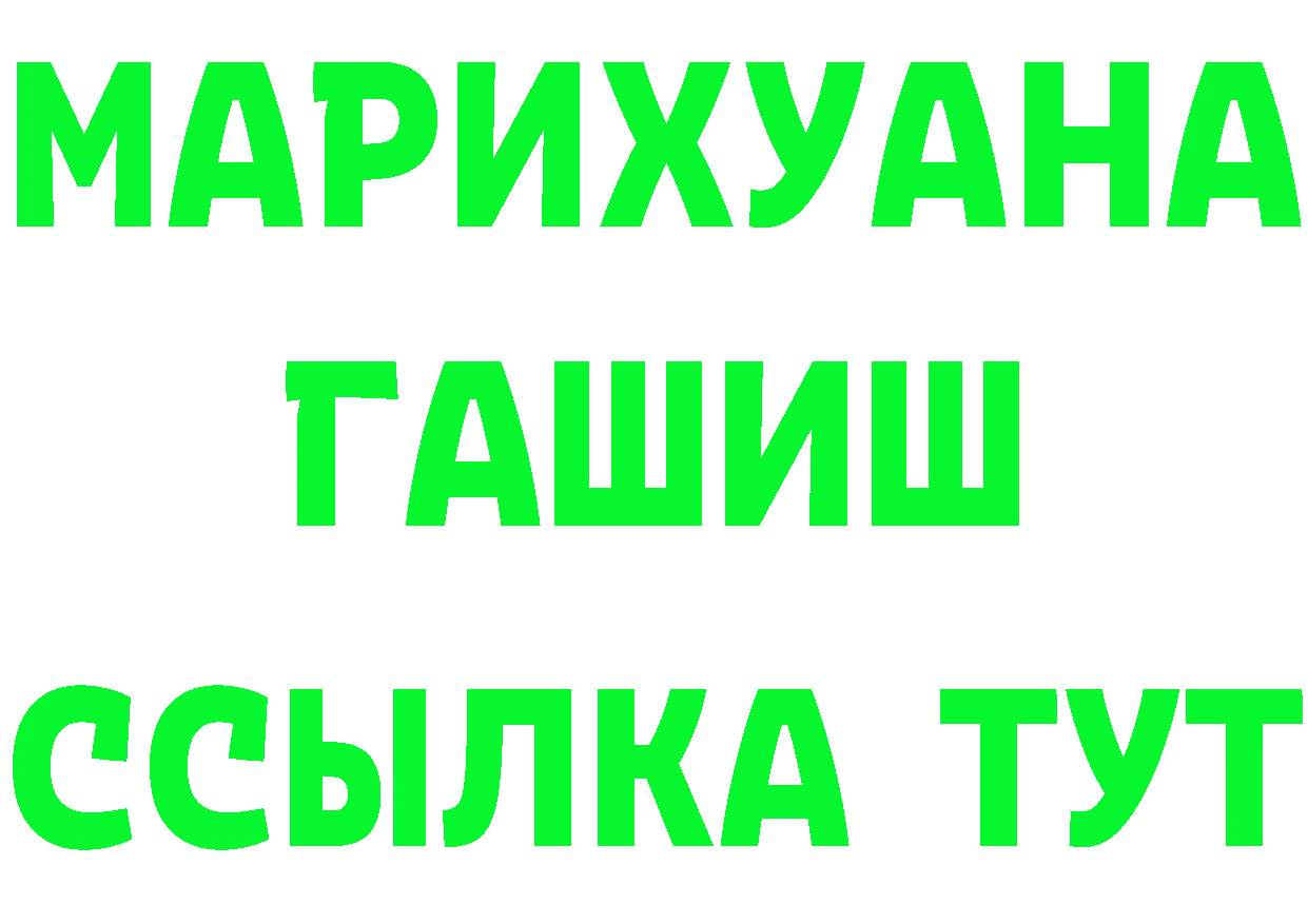 АМФЕТАМИН Premium зеркало это МЕГА Заречный