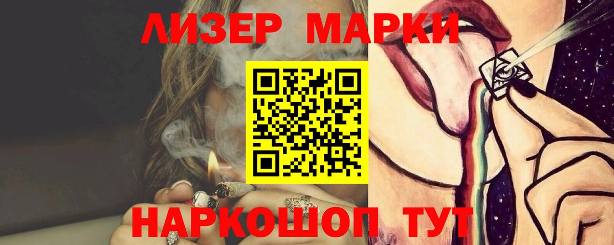 ЛСД экстази ecstasy  Вход с VPN  Заречный 