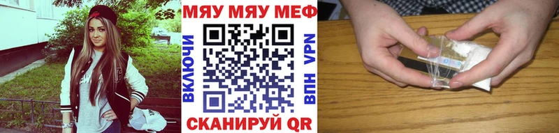 где купить наркоту  Заречный  Мефедрон мука 