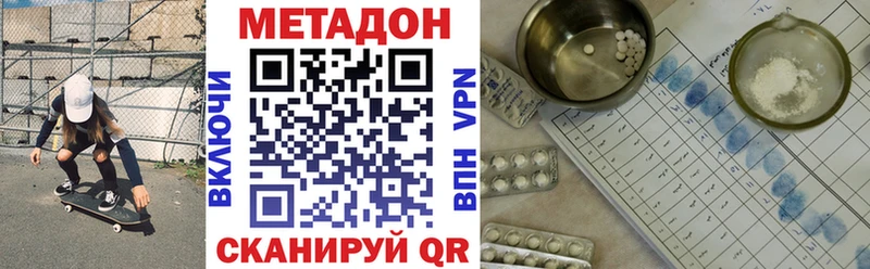 OMG рабочий сайт  Заречный  Метадон кристалл 