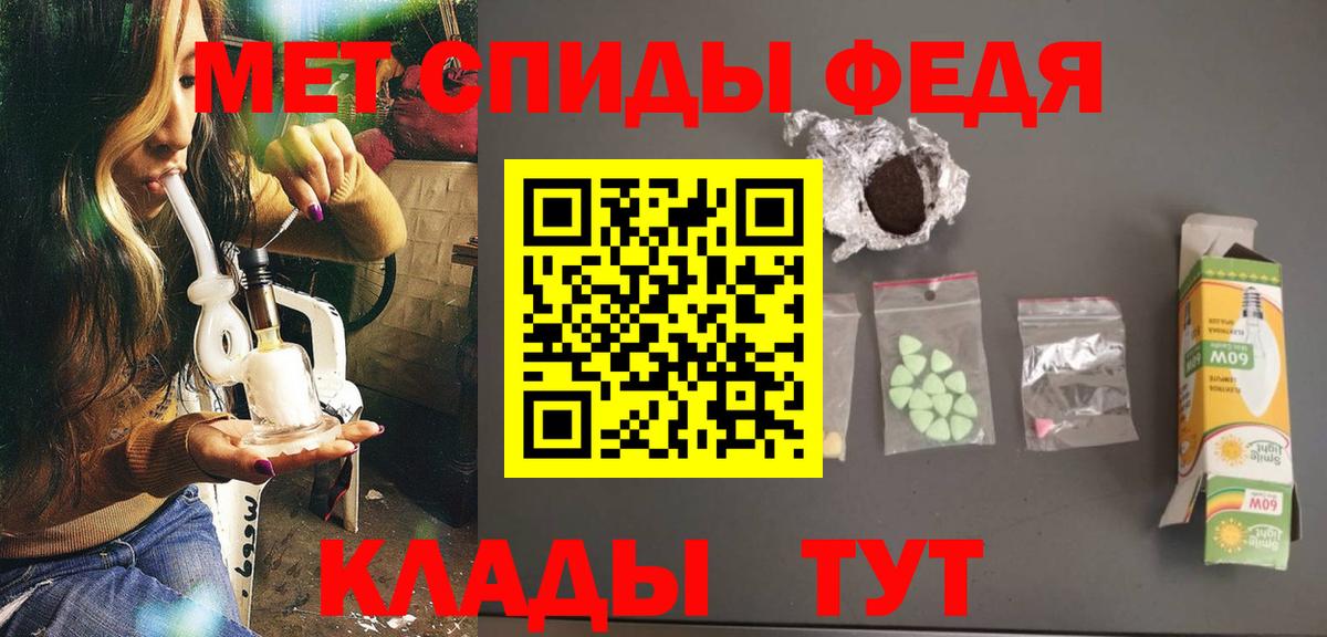 Заречный  Первитин мет  Вход с VPN  Первитин мет 